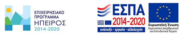 Logo-Epirus+ESPA 2014-2020